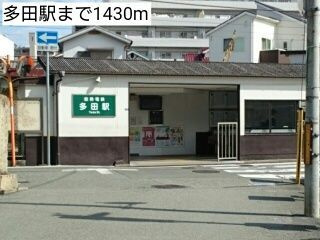 メゾン平井の周辺