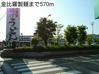 メゾン平井の周辺