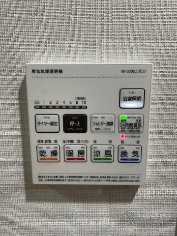 リューデサンテの設備