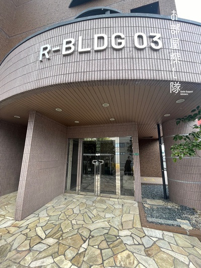 R-BLD03のエントランス
