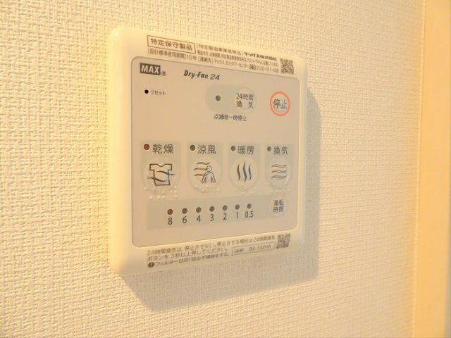 【設備】 | リブリ・アレッタ 方南の杜