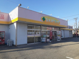 【周辺】 | フォンテーヌ | シメノドラッグ魚津店まで800m