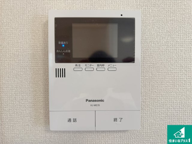 堺市北区金岡町　中古一戸建てのセキュリティ|防犯に安心なカラーモニターインターホン！