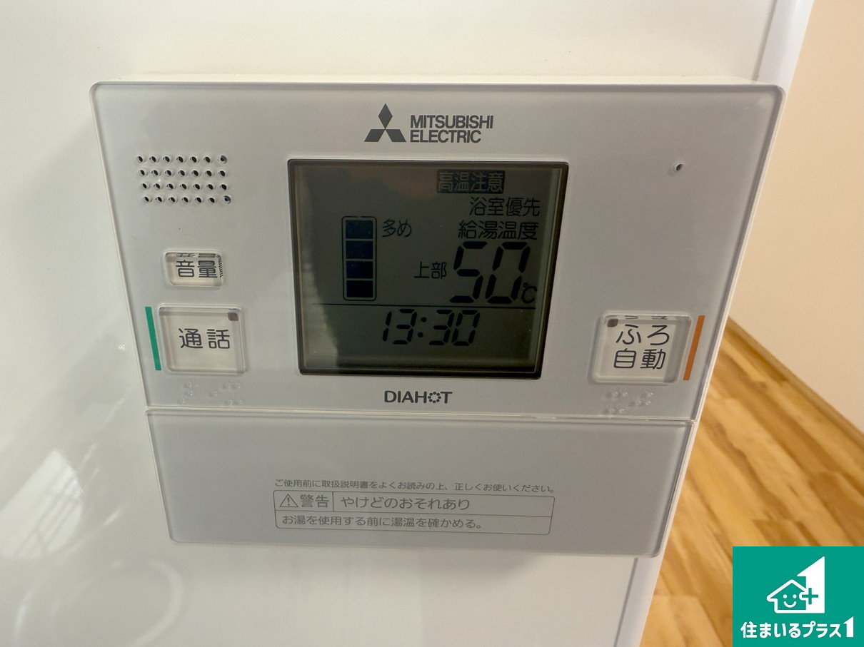 堺市北区金岡町　中古一戸建ての発電・温水設備|給湯器リモコン（LDK側）ボタン一つでお風呂のお湯はり・追い炊き可能！便利な呼び出し機能付き！表示文字が大きく読みやすい有機ＥＬを採用！どの角度からも見やすくなっています。