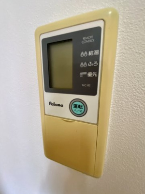 【その他】 | レイダント畑屋敷