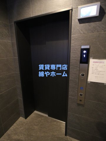 KOUKEN　BLDG.のその他共用部分