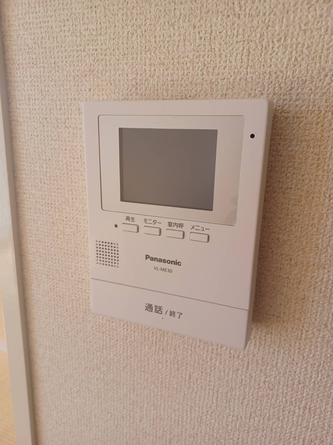 グリーンズホリデイCのセキュリティ