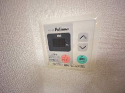 【設備】 | ハイライフ