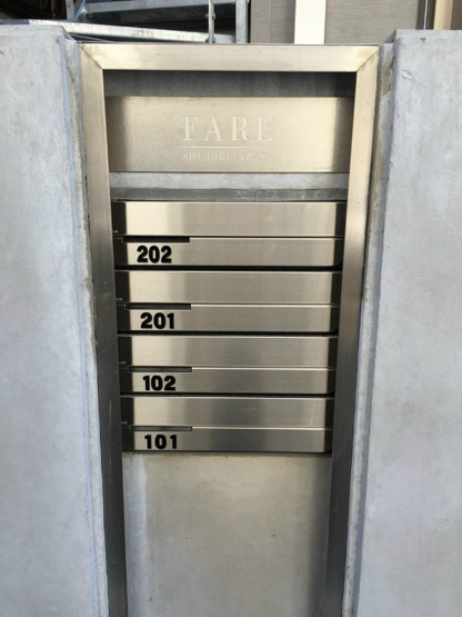【その他共用部分】FARE下北沢