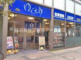 【周辺】 | スカイコート・ヴィーダ五反田ウエスト
