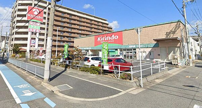  | コスモ三国ヶ丘