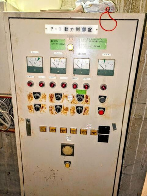 【その他共用部分】 | 長谷川第２ビル