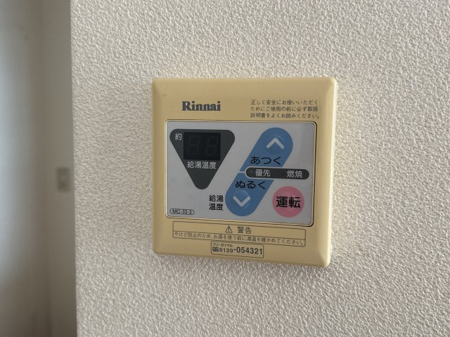 シャーメゾンＴＯＭＡＭＩ　A棟の設備