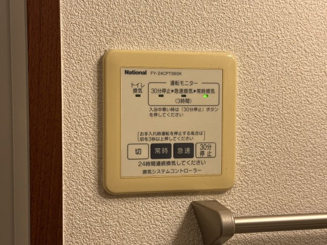 シャーメゾンＴＯＭＡＭＩ　A棟のその他