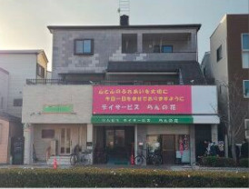 松三丁目　貸家の外観|外観です