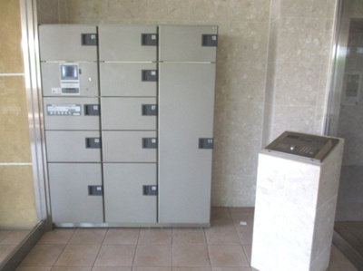 【その他共用部分】 | 第５アローズ新大阪 | 宅配ボックスです