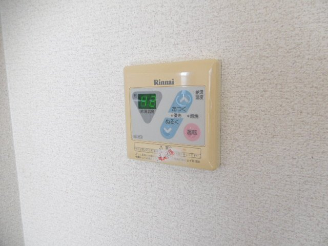 パークアベニュー【10,000円キャッシュバック対象物件】の設備|給湯リモコンです