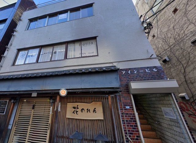 アイシービルの外観