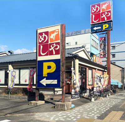 【周辺】 | Cherim Luce 新瑞橋