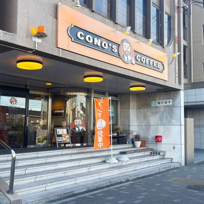 【周辺】 | Cherim Luce 新瑞橋