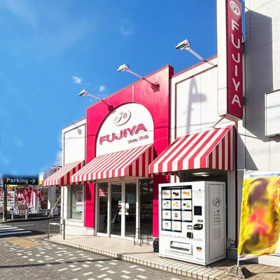 【周辺】 | Cherim Luce 新瑞橋