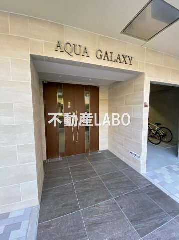 AQUA GALAXYのその他
