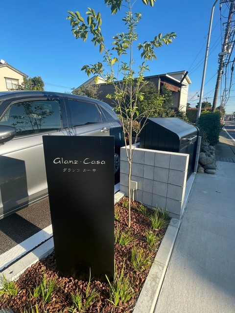 Ｇｌａｎｚ・Ｃａｓａの周辺