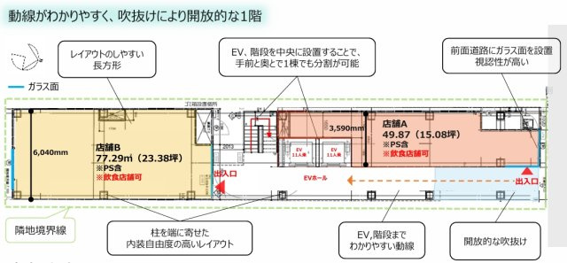 フィルパーク福岡大名Ⅱの区画図