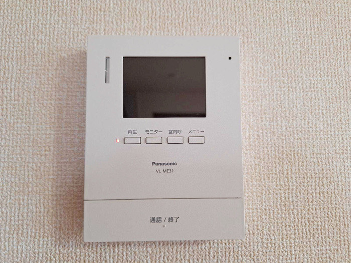 メゾン・ド・ボヌールのセキュリティ