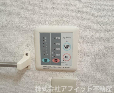 【その他】 | アロッジオプラシードＡ | 浴室換気乾燥機パネル