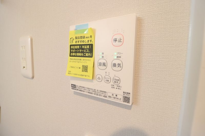 アシスト 久留米西町 のその他