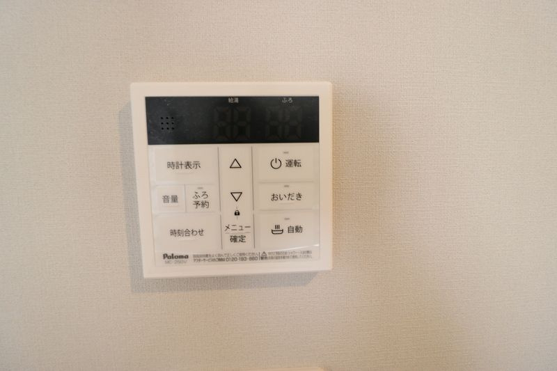 アシスト 久留米西町 の設備