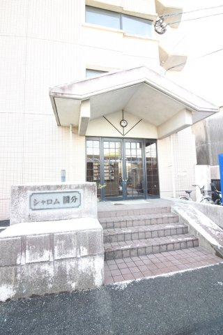 シャロム国分のその他共用部分