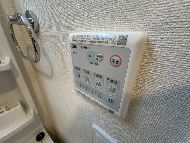 【設備】 | メイプル