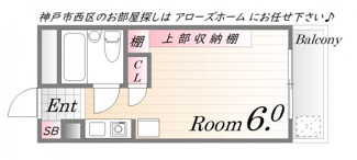 【間取り】 | ポストセイシン | ※室内写真は前回募集の同一マンション別室につきイメージです
