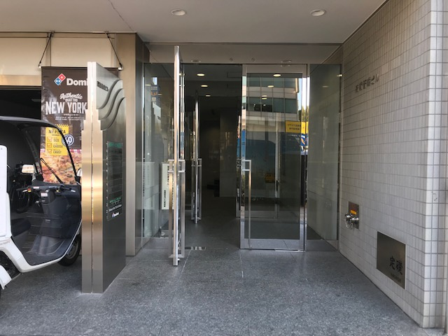 高輪偕成ビル