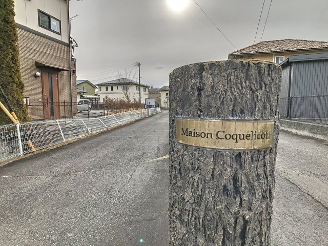 [Wi-Fi] 澄みきった風と香りの駐車場