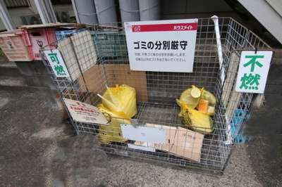ごみ置場