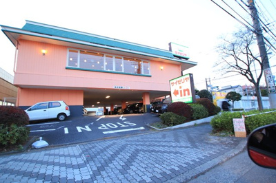 サイゼリヤ八王子めじろ台店まで350m