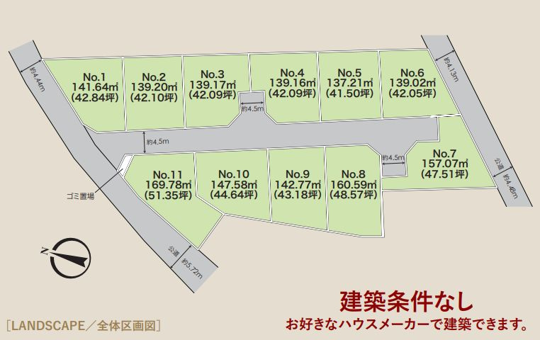  東田原