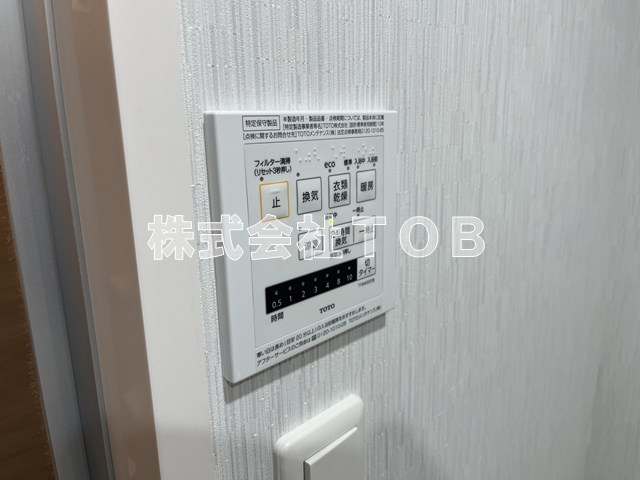 【その他】 | ウェルスクエアイズム上北沢