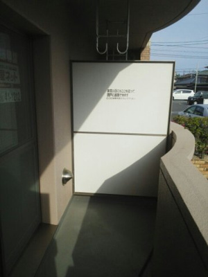 【バルコニー】 | アッソレート・ポストⅡ