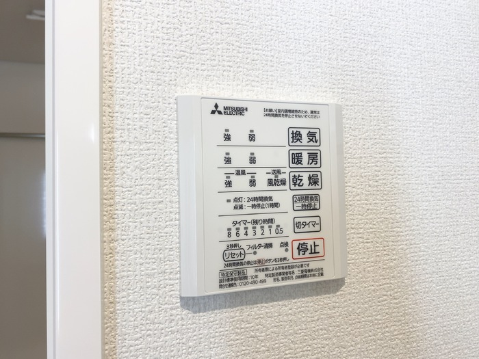 セレブ武蔵塚の設備