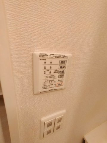  | メゾンエムズ