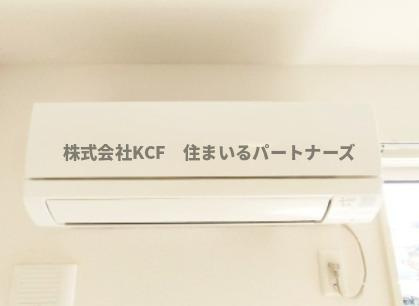 クレインの設備