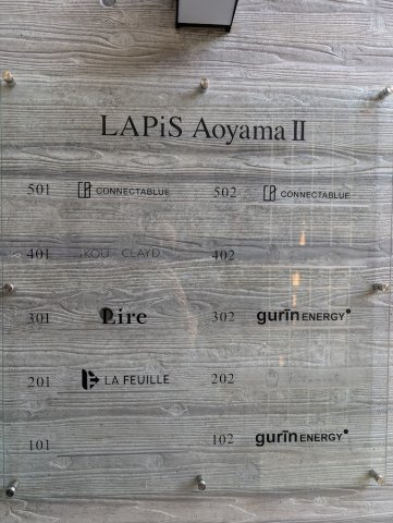 LAPiS青山Ⅱ(ラピス青山Ⅱ)