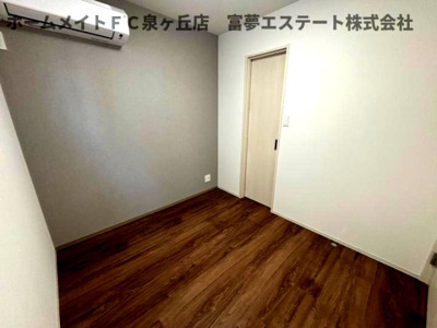 【洋室】 | ブライトメゾン羽衣