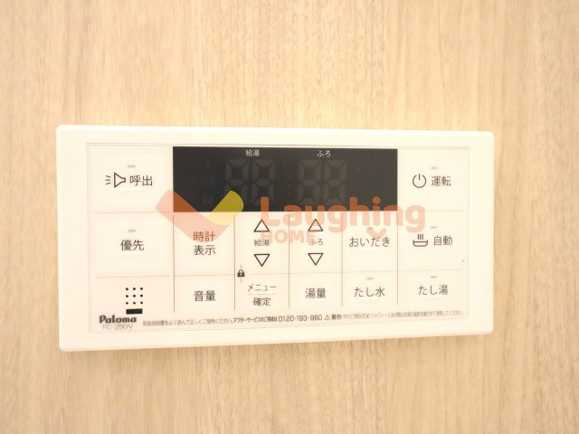 THE NOBLES 聖マリア病院前の設備