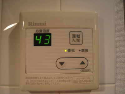 【設備】 | ファーストプレイス菊川