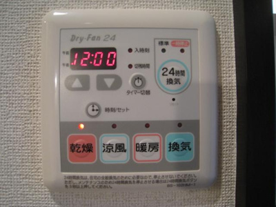 【設備】 | ファーストプレイス菊川